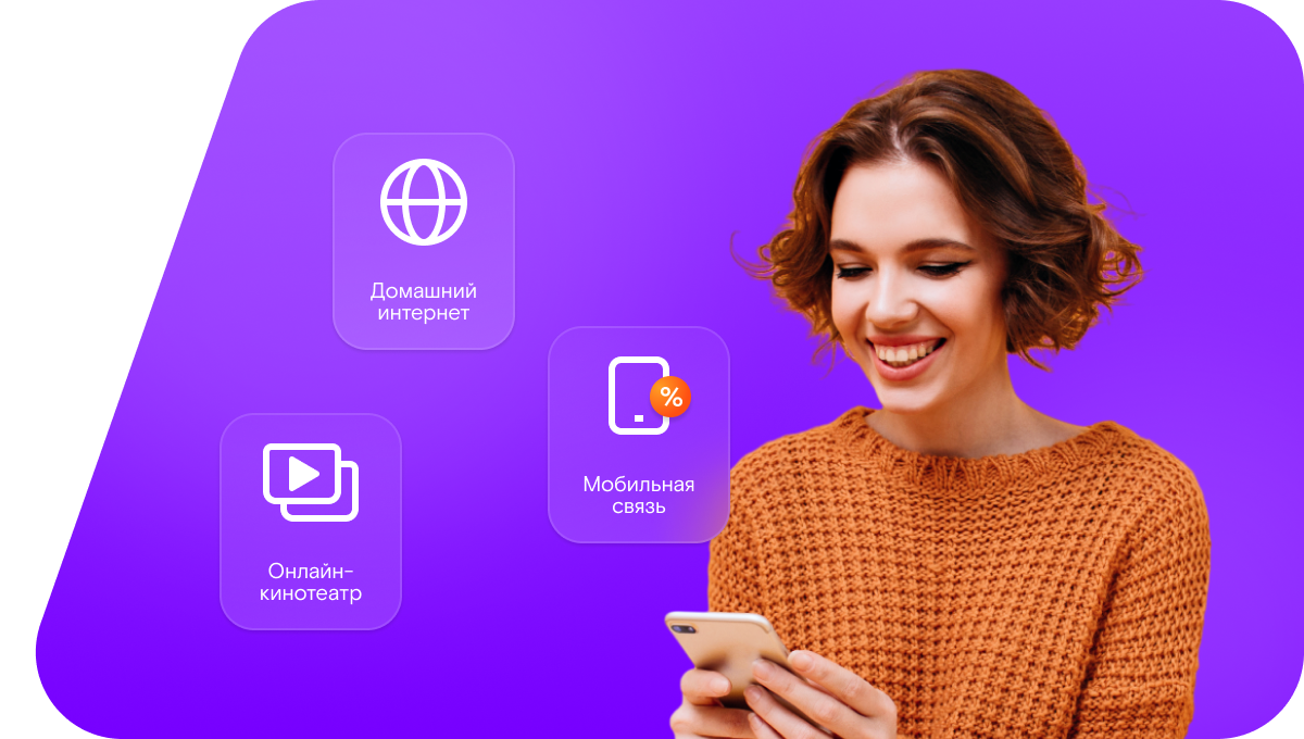 Промо-тарифы Ростелеком в&nbsp;село Цилитль (Республика Дагестан)